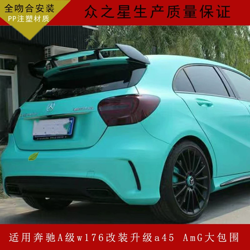 Подходит для Mercedes A‑Class W176, тюнинг‑комплект для A45 AMG (апгрейд)