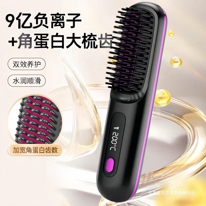 ワイヤレスヘアストレートニングコーム、マイナスイオンで髪を傷めない、ポータブルヘアアイロン、電気コーム、高頭頂ふわふわヘアストレートニングアーティファクト|undefined