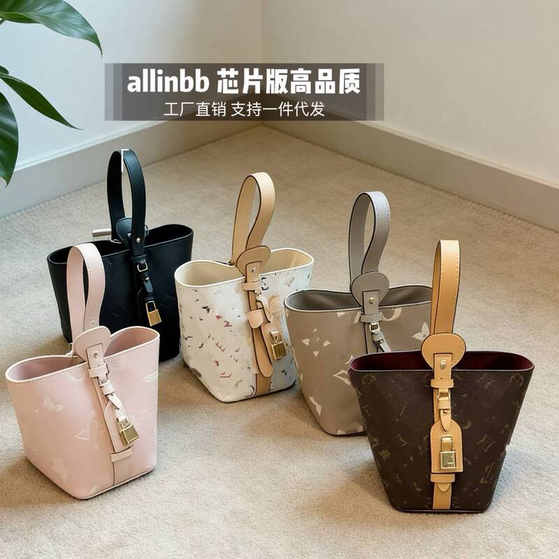 Cross-Border Popular Genuine Leather Fashion Versatile Casual Bucket Crossbody Handbag Series in Stock Direct Sales Cross-Border Popular Genuine Leather Fashion Versatile Casual Bucket Crossbody Handbag Series in Stock Direct Sales