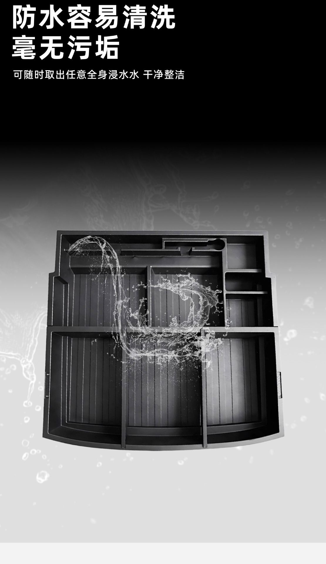 Suitable for Changan Qiyuan Q07 trunk storage box, interior accessories, modification parts, waterproof