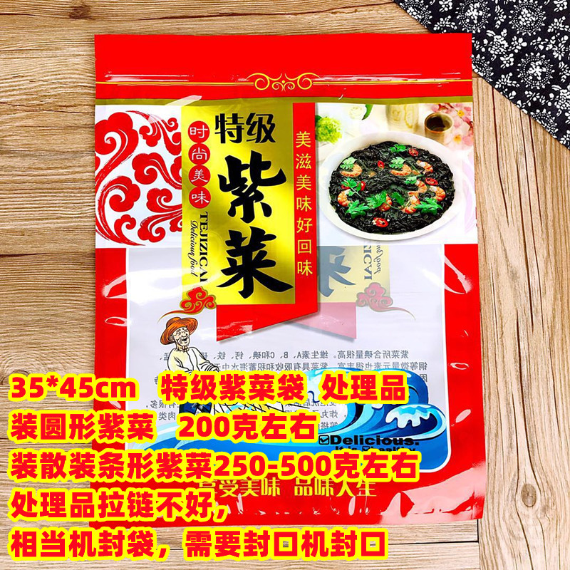 250 gramos de bolsa de embalaje de pores 100 gramos 500 gramos de bolsa de pores medio / 1 kg de bolsa de pores de Jiangshan