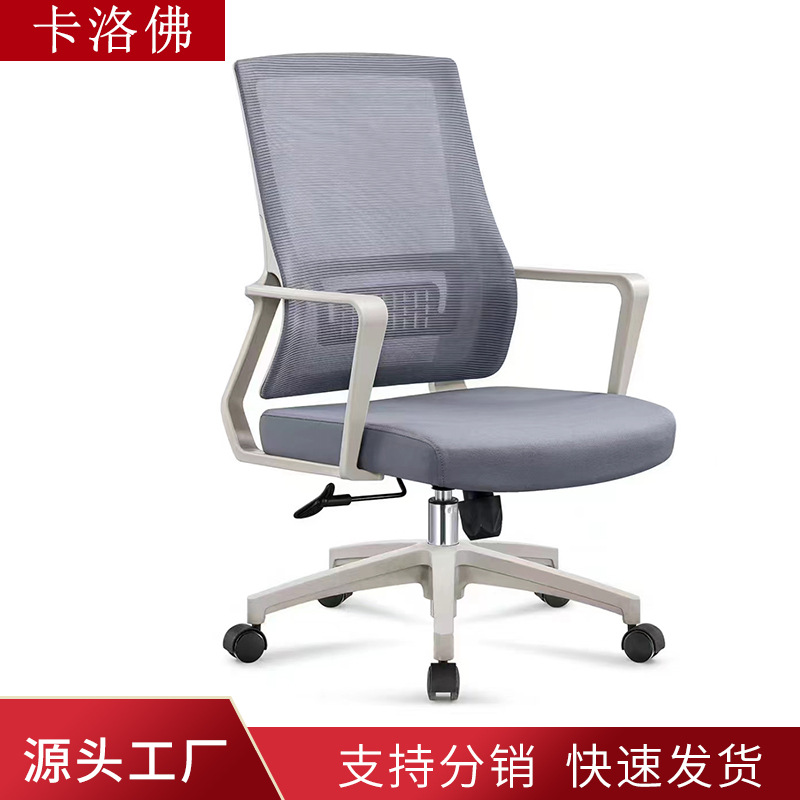 New Lazy Backrest Computer Chair for Home Use, Comfortable for Long Sitting, Ergonomic Adjustable Swivel Chair for Conference Room and Office Use