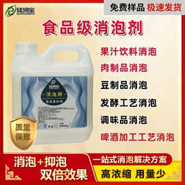 食品级润滑油;脱模剂;清洗/养护剂