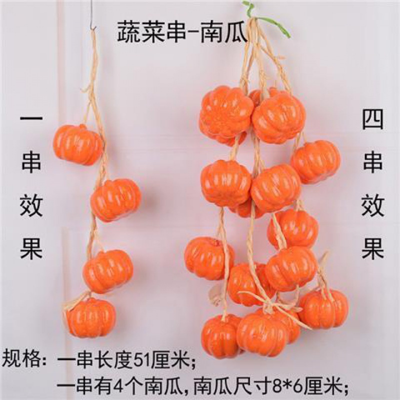 작은 호박 한 묶음, 5 묶음씩 섭취하는 것이 좋습니다.