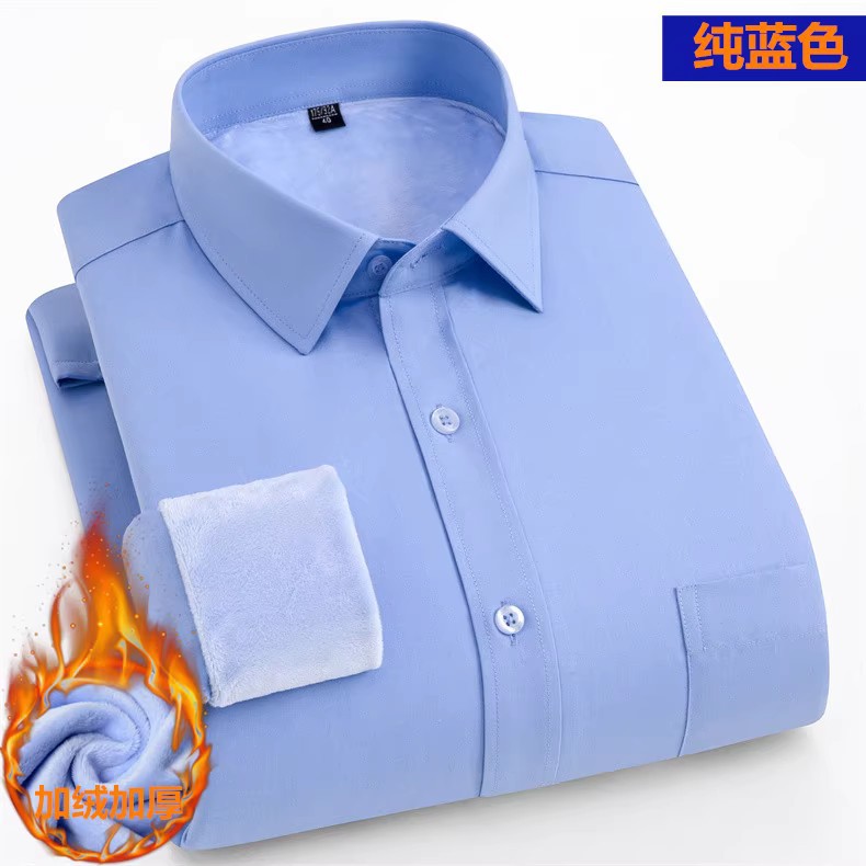 (Warm shirt) pure blue