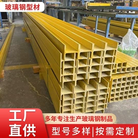 玻璃钢;交通安全标识;采光板