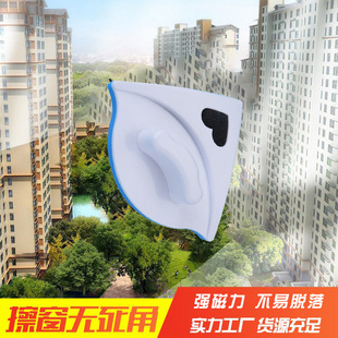 Magnetic Glass Wiper, Special Glass Wiper for Household High-Rise Windows, Double-Sided Screen Window Glass Cleaning Tool