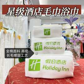 星级酒店名宿毛巾纯棉白色套装浴巾三件套礼品可刺绣logo高品质