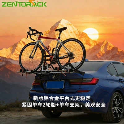 Car bike rack, Rack Trunk Rack for