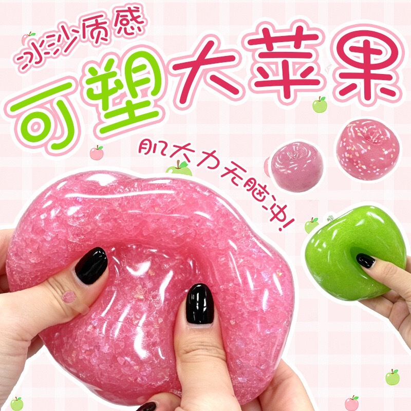 Popular Foreign Trade Item: Green Apple Squishy Stress Relief Toy, Internet Celebrity Stress-Relief Toy, Desktop Fingertip Venting Toy