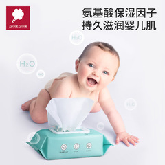 Amy Infant & Child Hand and Mouth Wet Wipes Thickened 80-Piece Household Pack Baby Wet Wipes for Mothers and Babies