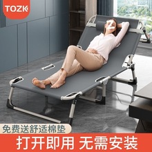 折叠床单人床家用成人午休床折叠办公室简易床午睡躺椅行军陪护床