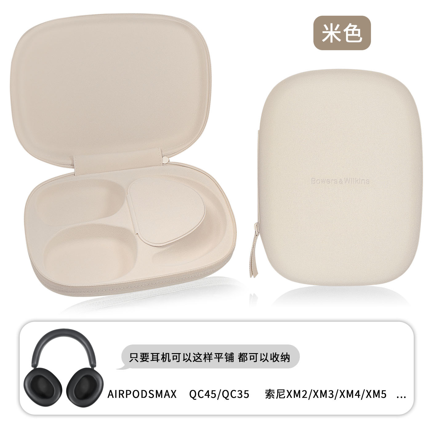 Adecuado para B & W Baohua Weijian Px8 funda para auriculares PX7S2E funda de esponja para auriculares Px7 S2 almohadilla para auriculares de segunda generación