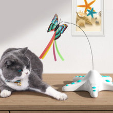亚马逊海星电动猫玩具转盘蝴蝶转转自动逗猫棒宠物用品工厂批发