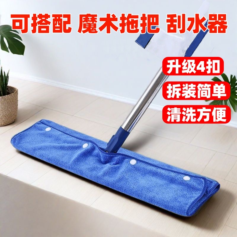 Special Cloth Cover for Magic Broom, Mop Wiper, Housekeeping Cleaning, Thickeneded Absorbent Rag, Perforated Mopping Towel Cloth