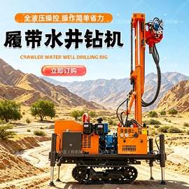 钻探机;桩工机械;凿岩机械