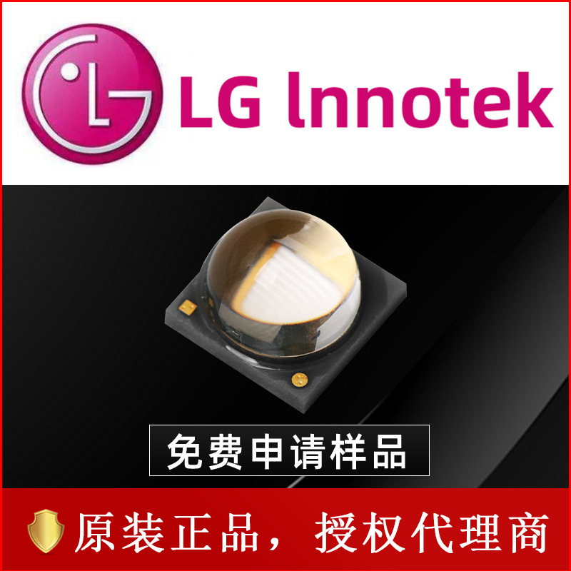 ����LG 6868���� ����� 35W����led���� оƬ��Դ UV��ī�̻�
