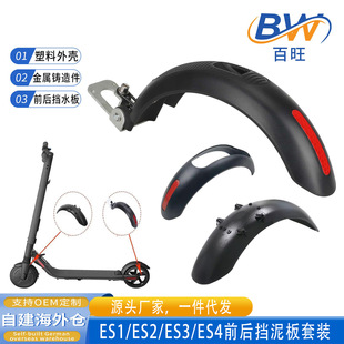 ESϵ��ES1/ES2/ES3/ES4늄ӻ���܇ǰ������̤��܇��ˮ�����