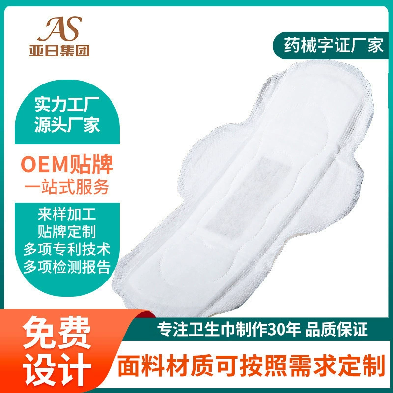 Завод-производитель сумок из пальмового волокна OEM, повседневные сумки, сумки с цветными полосками, портативные мягкие хлопковые гигиенические прокладки OEM/ODM на заказ