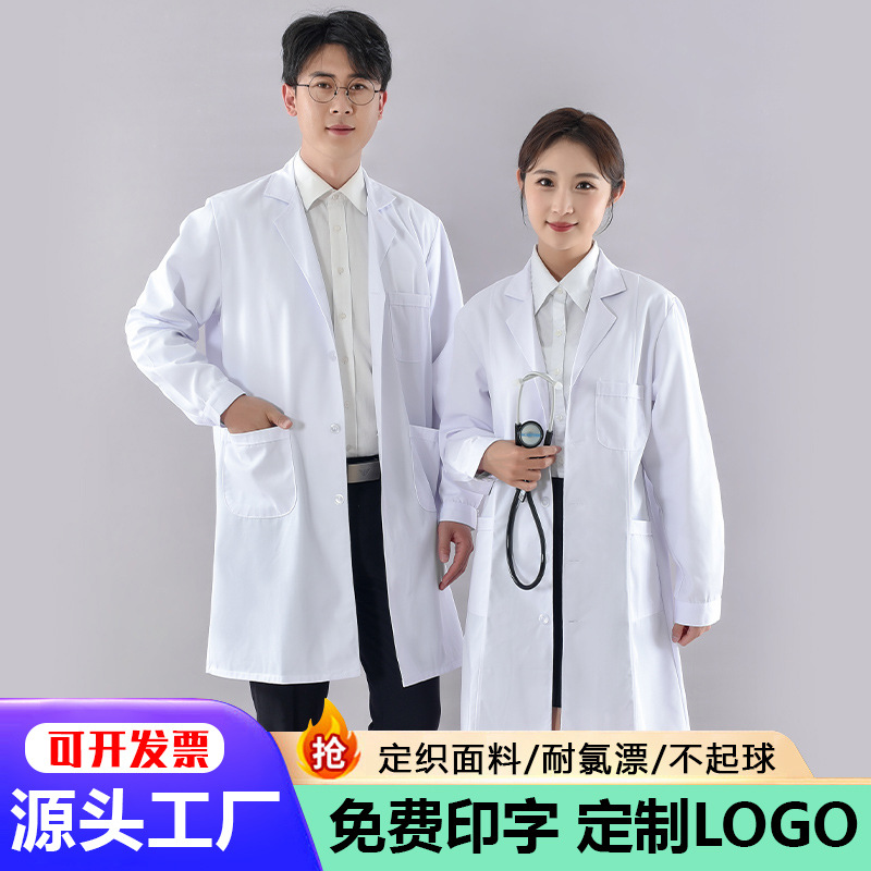 White Coat Male and Female Doctors Wrinkle-Resistant Long Short-Sleeved Nurse Work Clothes for Students Isolation Clothes for Medical College Chemistry Laboratory Clothes