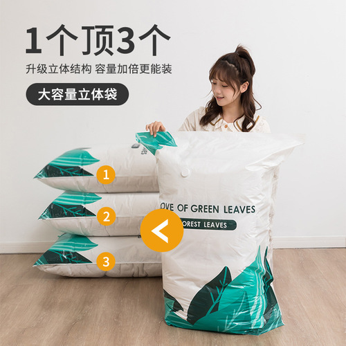 Vacuum compression storage bag, moisture-proof and insect-proof quilt, clothing storage bag, printed compression bag, travel and home storage bag
