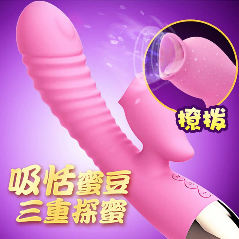 "1FSP Aya Fei Passion Fish Tongue Licking and Vibration Women's Masturbation Stick Intelligent Variable Frequency Charging Silicone Massage" - перевод отсутствует
