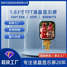 LCD显示屏;工控电脑产品;OLED显示器件