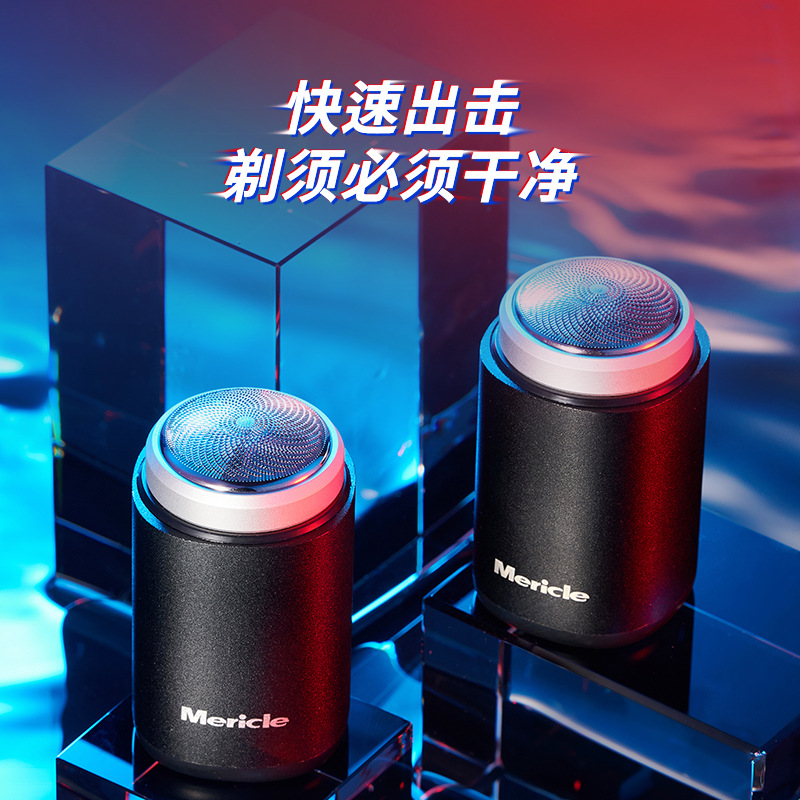 Mini Shaver Electric Multifunctional Men Rechargeable Razor Mini Small Cannon Shaver Portable 