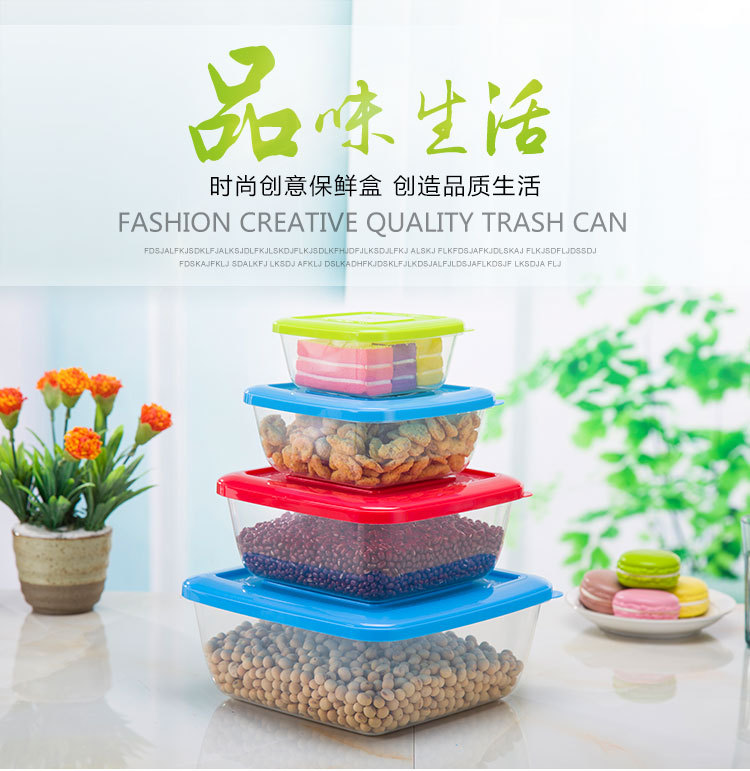 金辰塑料-保鲜盒-方形-2_01.jpg