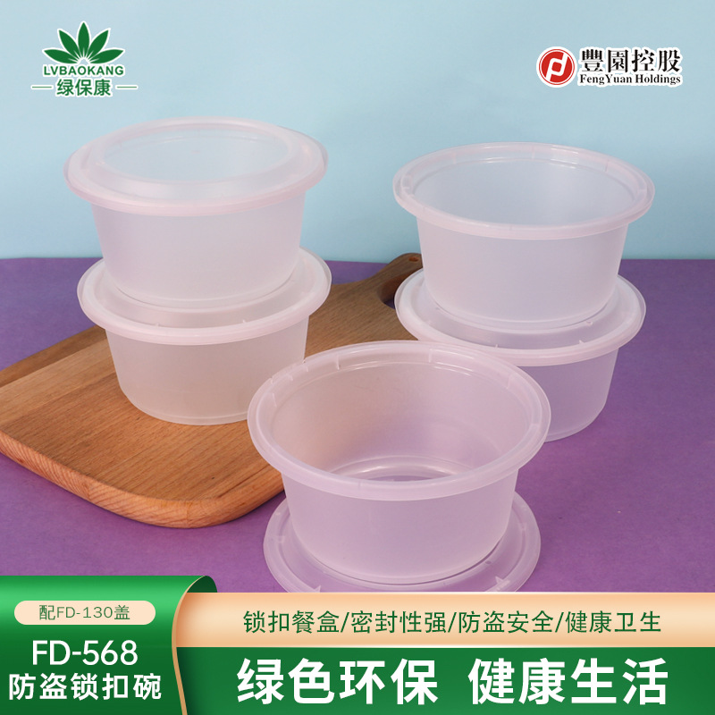 Lonchera desechable redonda de 568 ml, recipiente transparente de plástico tipo bento con palillos, caja de embalaje redonda con cierre antirrobo