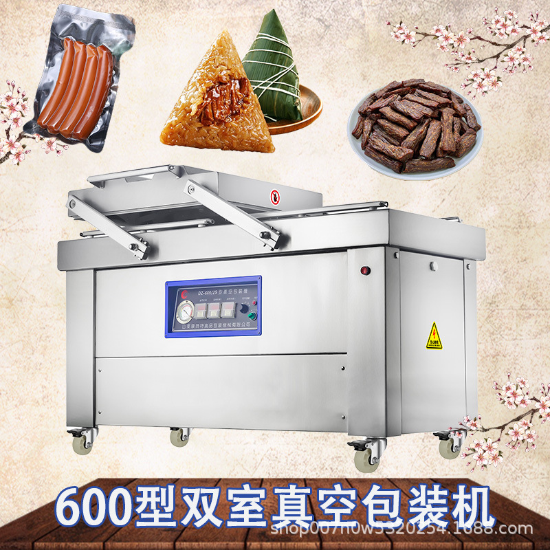 商用米线封口锁鲜机设备 小型半自动双封条真空包装机