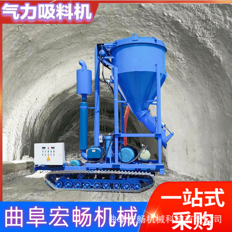 移动式公路吸石子设备中铁隧道泥浆砖块吸料机负压吸料机农友现货