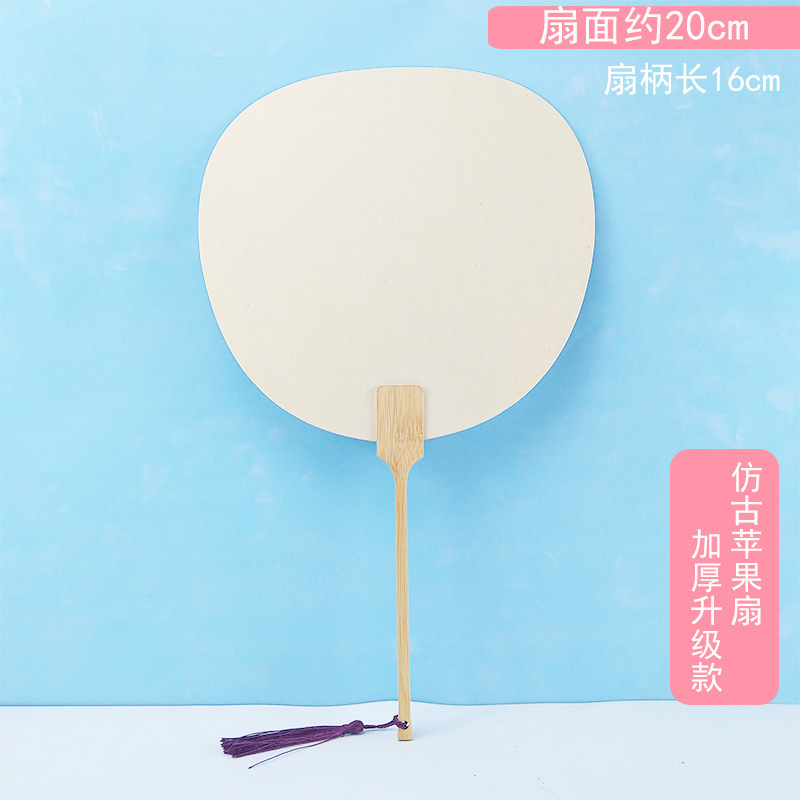 両面宣紙空白扇子 手描き中国画DIY 書道創作 古風長柄扇子紙扇DIY|undefined
