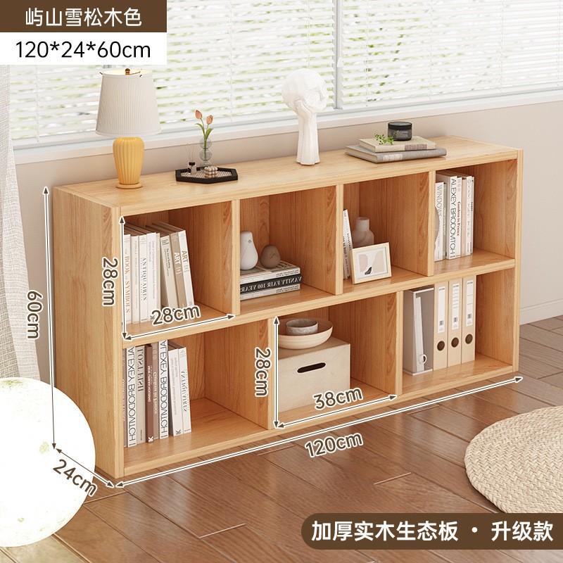 [업그레이드된 원목 생태판으로 자유롭게 결합된 그리드 캐비닛] 120*24*60 Yushan 삼나무 색상