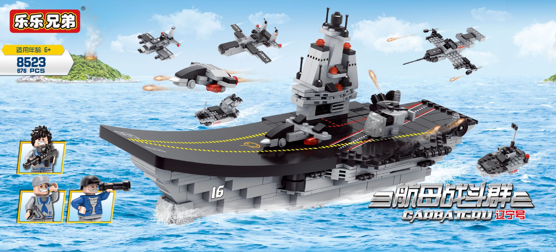 8523 中文-01_副本