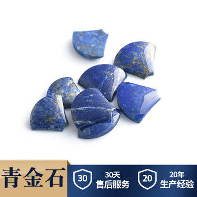 Imperial Stone natural lapis lazuli Abstaining face customized Fan-shaped skirt shape Cordierite customized size shape Jewellery