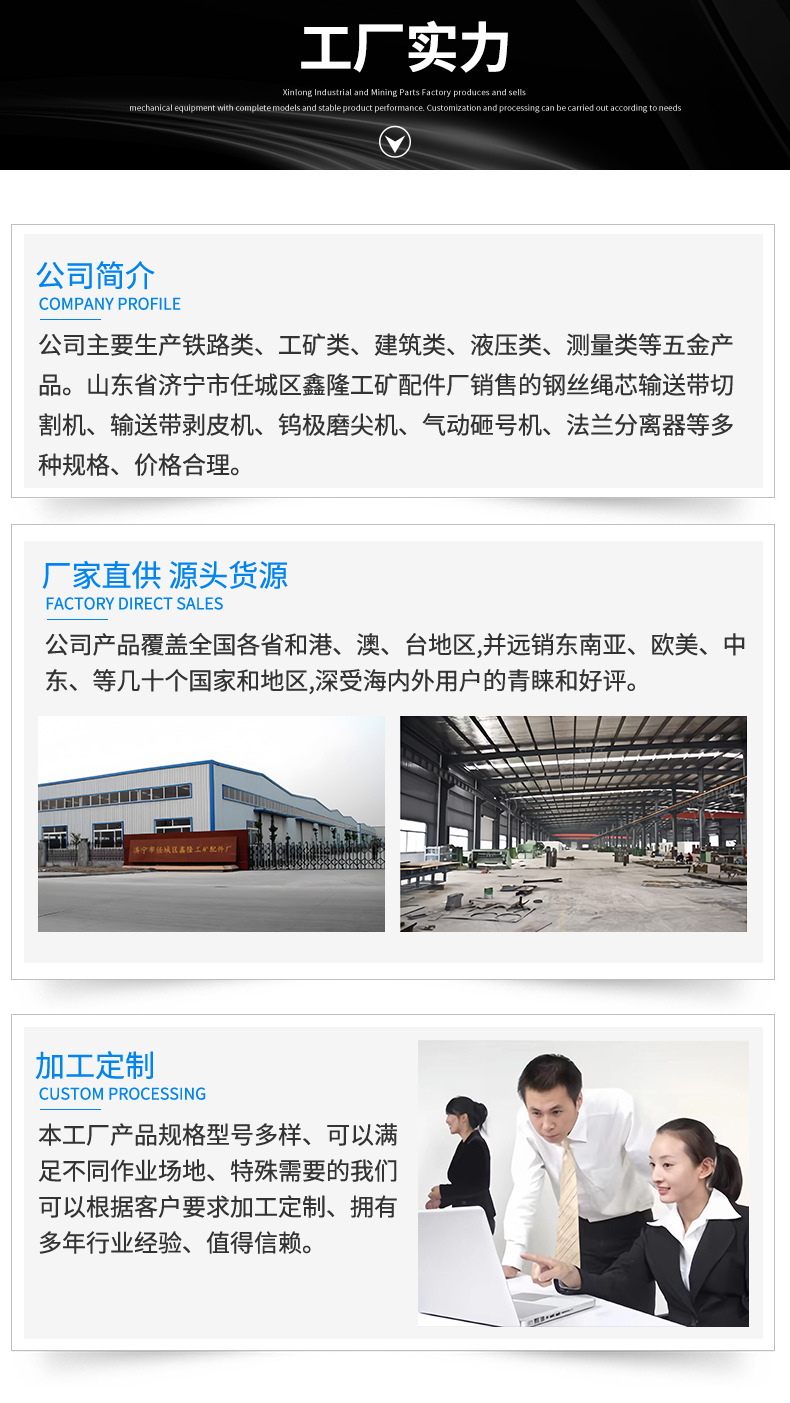 三速圆钢套丝机详情页_09