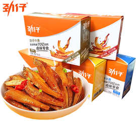 劲仔小鱼240g盒装湖南特产小吃鱼仔 香辣鱼棒零食 即食小鱼干12g
