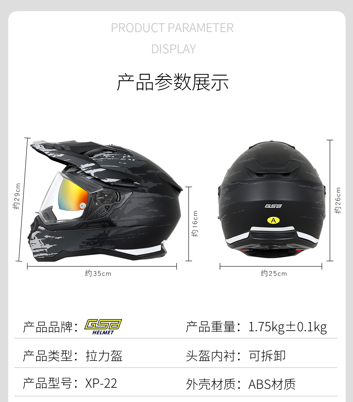New Off-Road Rally Helmet Dual Lens Road Rally Full Helmet Motorcycle