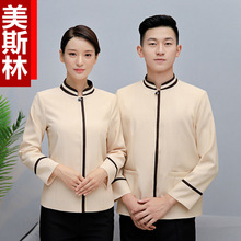 保洁服长袖秋冬装PA酒店宾馆客房保洁员阿姨物业保洁工作服女灰色