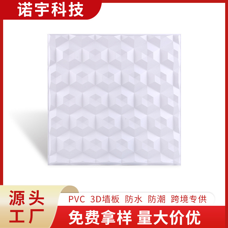 跨境外贸3D墙板防水潮PVC立体装饰背景壁纸墙贴维板wall panel