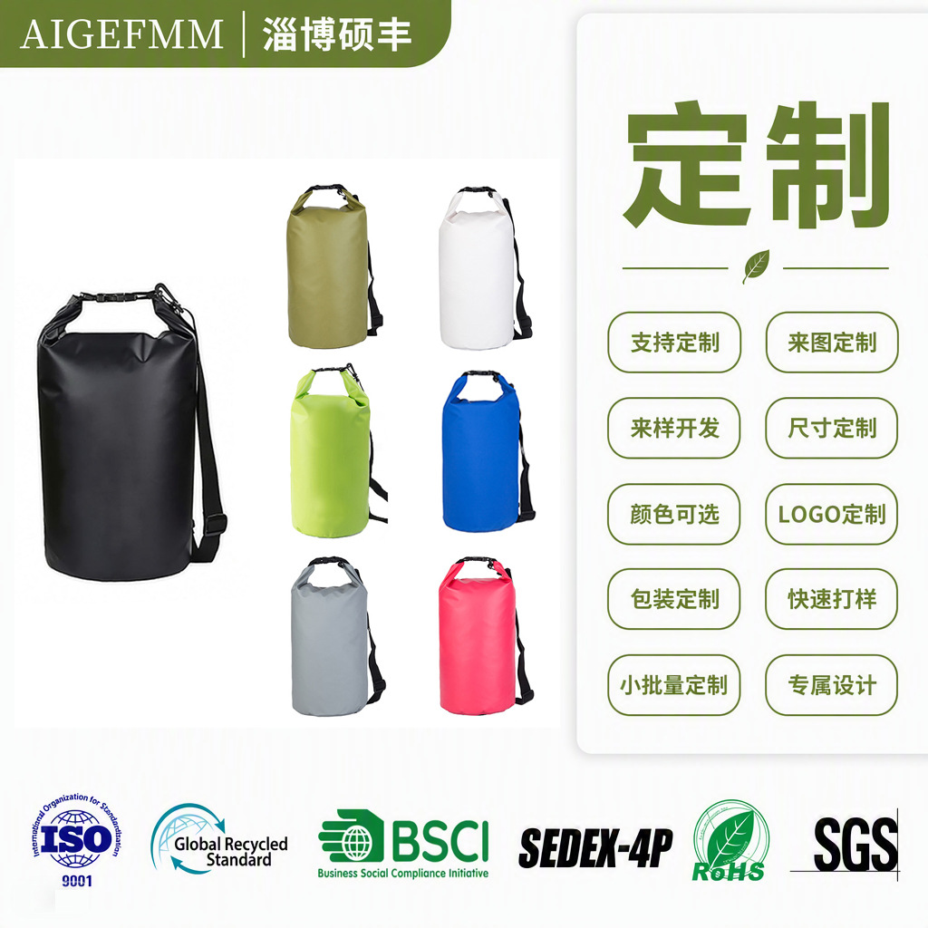 Factory direct sales of Amazon drift bags, waterproof PVC bags, swimming bags, bucket bags, waterproof bags, custom-made