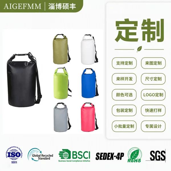 Factory direct sales of Amazon drift bags, waterproof PVC bags, swimming bags, bucket bags, waterproof bags, custom-made