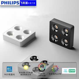 极简超薄明装筒灯客厅无主灯照明正方形四头斗胆灯防眩射灯智能灯