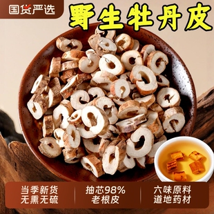 ĵ��Ƥ�ĵ�ƤҰ��ĵ����Ƥ�ɸ��d�Ӳ������S������س�о