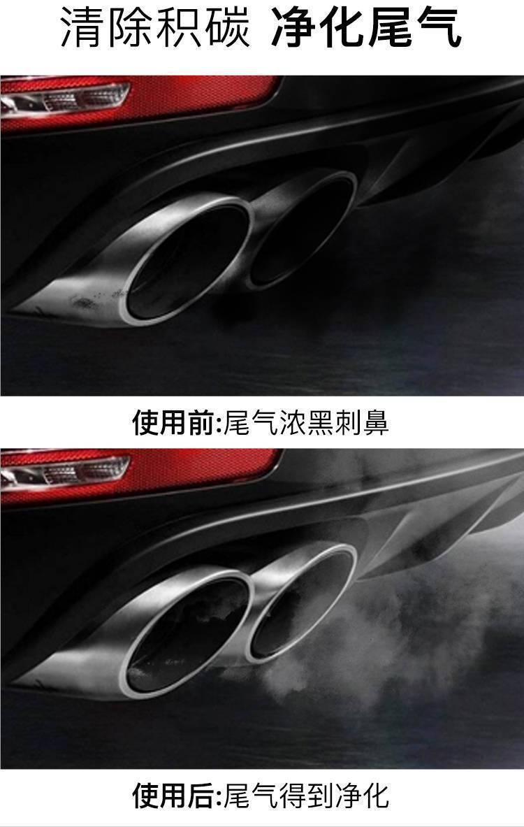 Automobile three-way catalytic cleaning agent to remove carbon deposits, disassembly-free sensor throttle injector cleaning agent to purify exhaust gas