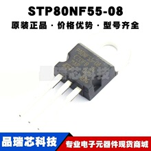 STP80NF55-08 TO220 ˿ӡ80NF55-08 N���� ��ѹ:55V ����:80A MOS