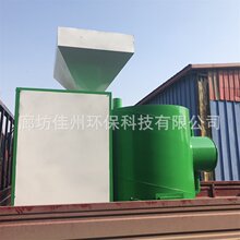 颗粒燃烧机炒茶烤烟生物质燃烧器锅炉烘干房热水炉改造木片燃烧炉