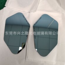 厂家热汽车摩托曲率后视镜蓝镜镜片 量大价优