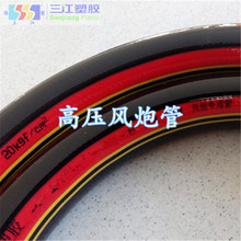 �������zPVC�߉��L��ܛ�ܚ�ùܸ߉��V�Ú�����Ϲ�ȫ���ϸ߉���